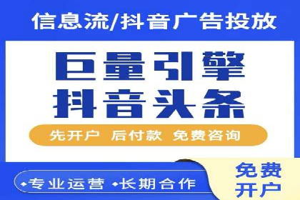 信息流广告运营公司案例：优化策略与实战经验