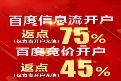 信息流平台发展历程：经典案例回顾