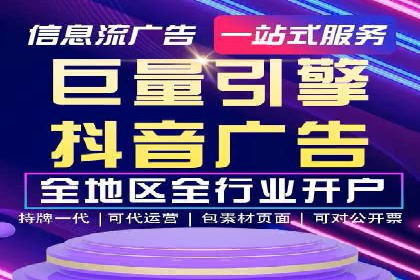 百度推广优化案例：提升网站流量的秘诀